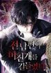 manga_10918_image