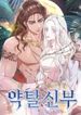 manga_11034_image