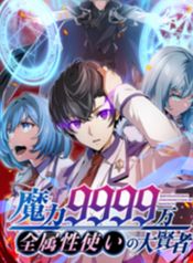 manga_11420_image