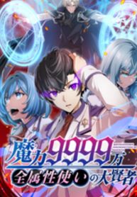manga_11420_image