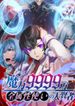 manga_11420_image