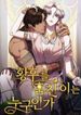 manga_11575_image