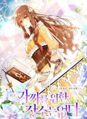 manga_11589_image
