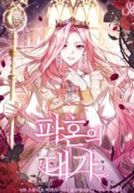 manga_11675_image