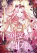 manga_11675_image