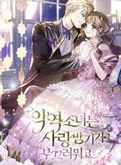 manga_11738_image