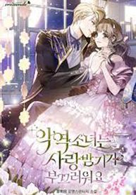 manga_11738_image