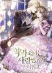 manga_11738_image