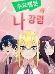 manga_11785_image