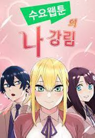 manga_11785_image