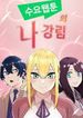 manga_11785_image