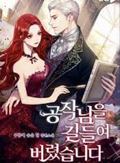 manga_11793_image