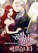 manga_11793_image