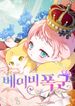 manga_11873_image