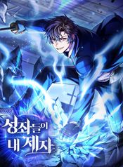 manga_11924_image