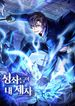 manga_11924_image