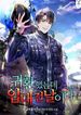 manga_12018_image