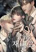 manga_12058_image
