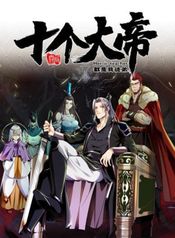manga_12082_image