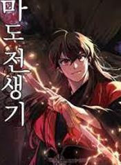 manga_12092_image