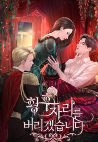 I Will Surrender My Position as the Empress