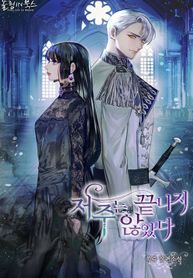 Carnephelia’s Curse is Never Ending