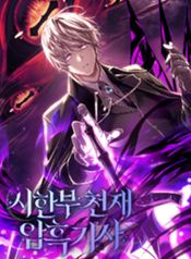 manga_12777_image