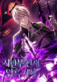 manga_12777_image