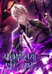 manga_12777_image