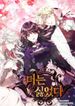manga_12800_image