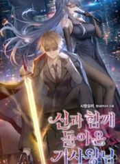 manga_12812_image