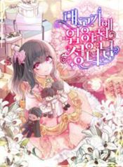 manga_12856_image
