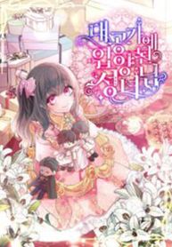 manga_12856_image