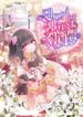 manga_12856_image