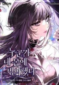 manga_12878_image