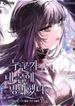 manga_12878_image