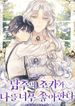 manga_13003_image