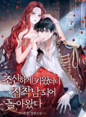 manga_13059_image