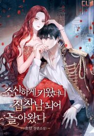 manga_13059_image
