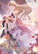 manga_13097_image