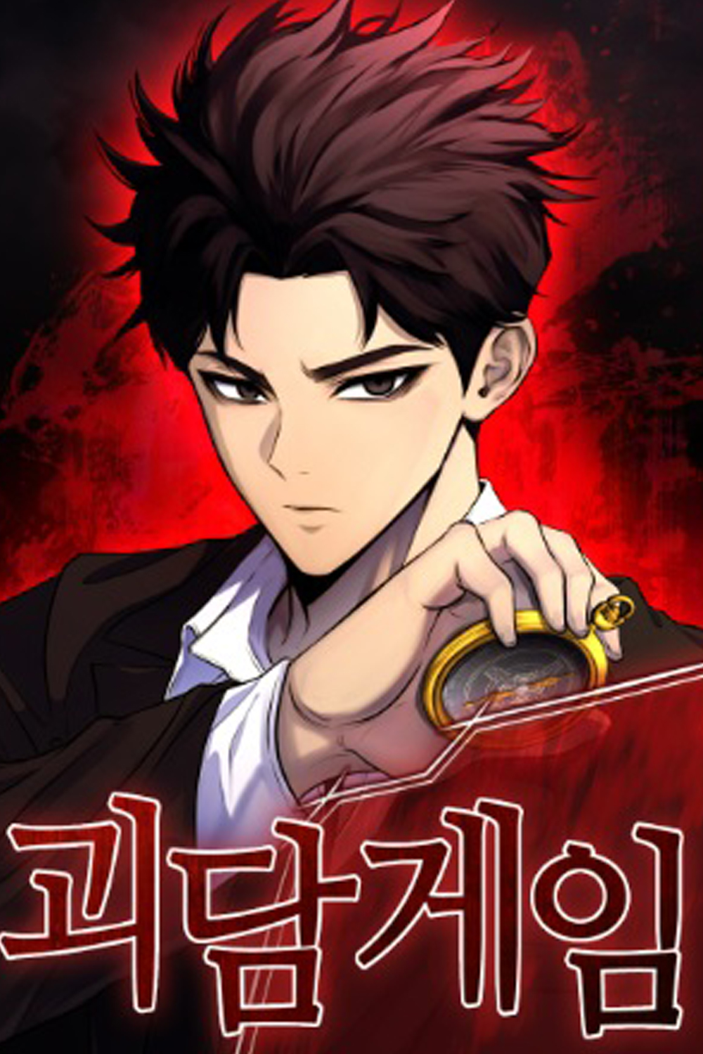 ghost-stories-game-shiba-manga