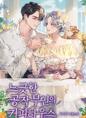 manga_13134_image