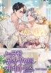 manga_13134_image