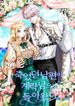 manga_13136_image