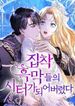 manga_13170_image