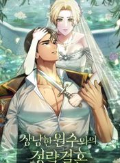 manga_13220_image