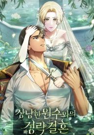 manga_13220_image