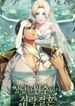 manga_13220_image