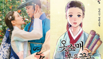 The red sleeve cuff manhwa
