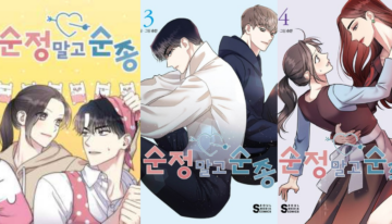 Act Like You Love Me S2Manga